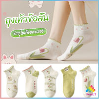 Sweet ถุงเท้าข้อสั้น สีพาสเทล แบบมีระบาย สไตล์น่ารัก  สำหรับผู้หญิง Women socks