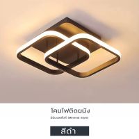 (Flash-Sale) โคมไฟติดเพดาน โคมไฟติดเพดาน LED ของตกแต่ง ติดตั้งง่าย เปลี่ยนสีได้ 3 สี โคมไฟห้องนั่งเล่น ห้องนอน รุ่นควบคุมด้วยสวิตซ์ มีบริการเก็บเงินปลายทาง ไฟ ตกแต่ง เพดาน ไฟตกแต่งร้าน โคมไฟเพดานสวยๆ โคมติดเพดาน