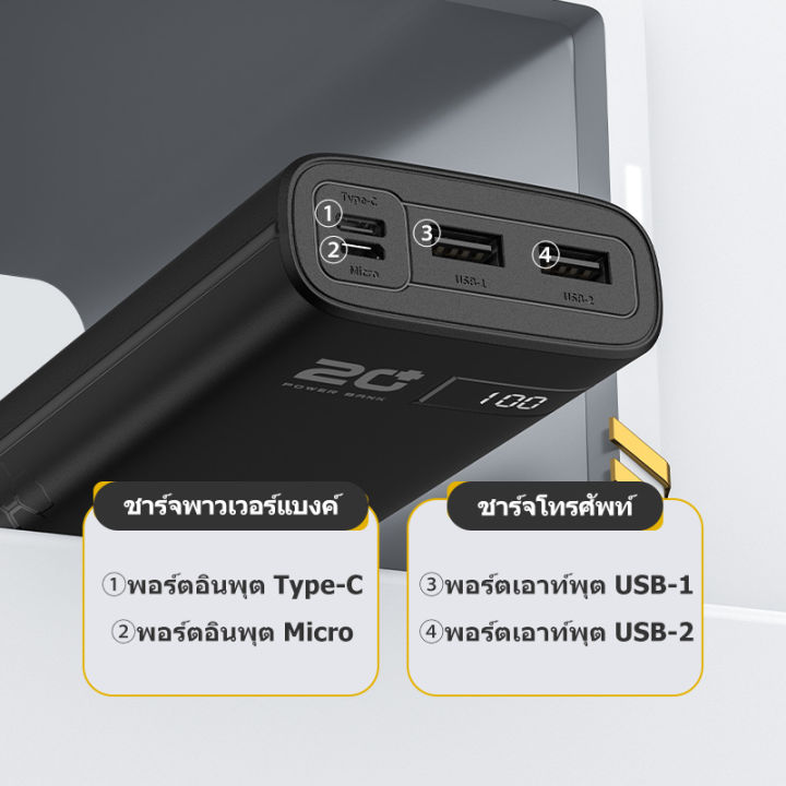 ylv-รับประกัน-1-ปี-แบตสำรอง-20000mah-อลูมิเนียมความจุขนาดใหญ่powerbank-fast-charge-แบบพกพารองรับ-3-อินพุต-2-onput-สำหรับโทรศัพท์มือถือ-ipad-ของแท้-100-มาตรฐานมอก-เพาเวอร์แบงค์