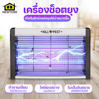 Newyorkbigsale เครื่องดักยุง เครื่องช็อตยุง เครื่องกำจัดยุง No.Y1598 Y1599