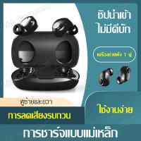 เครื่องช่วยฟัง มีการรับประกัน hearing aid rechargeable ดีไซน์หูแยกซ้ายและขวา หูทิพย์คนแก่ หูฟังสำหรับคนหูตึง เครื่องช่วยหูฟัง