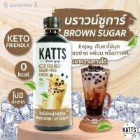 ?สินค้าขายดี? [KT บราวน์ซูการ์ 57B] KETO ราคาส่ง ไซรัปคีโต (SYRUP KETO) ขายดี น้ำเชื่อมคีโต 0 KCAL รสชาติอร่อยแบบไม่มีน้ำตาล