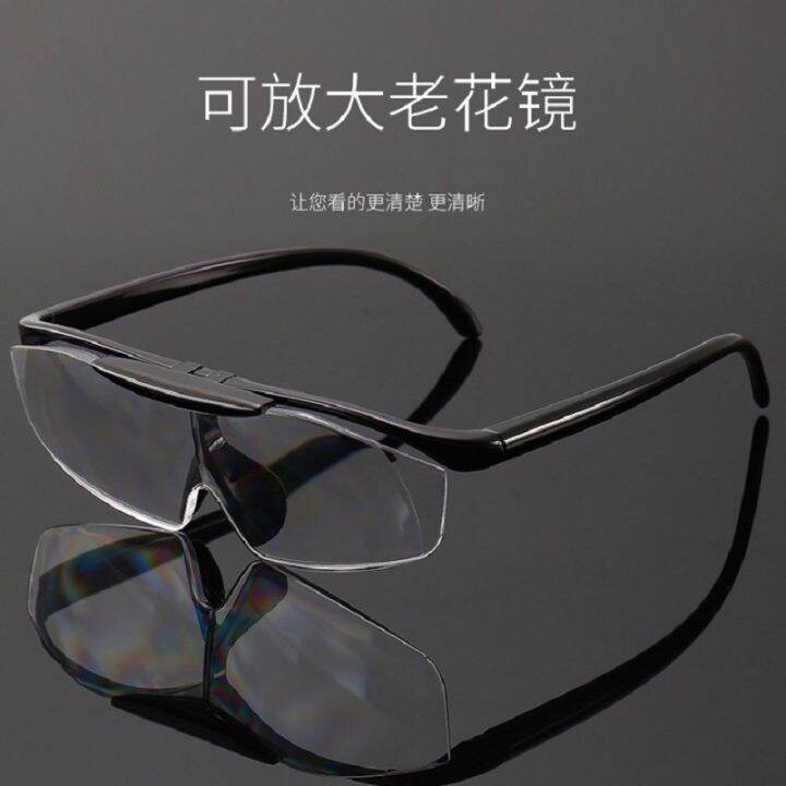 new clamshell reading glasses TV integrated amplifier 1.6 times the