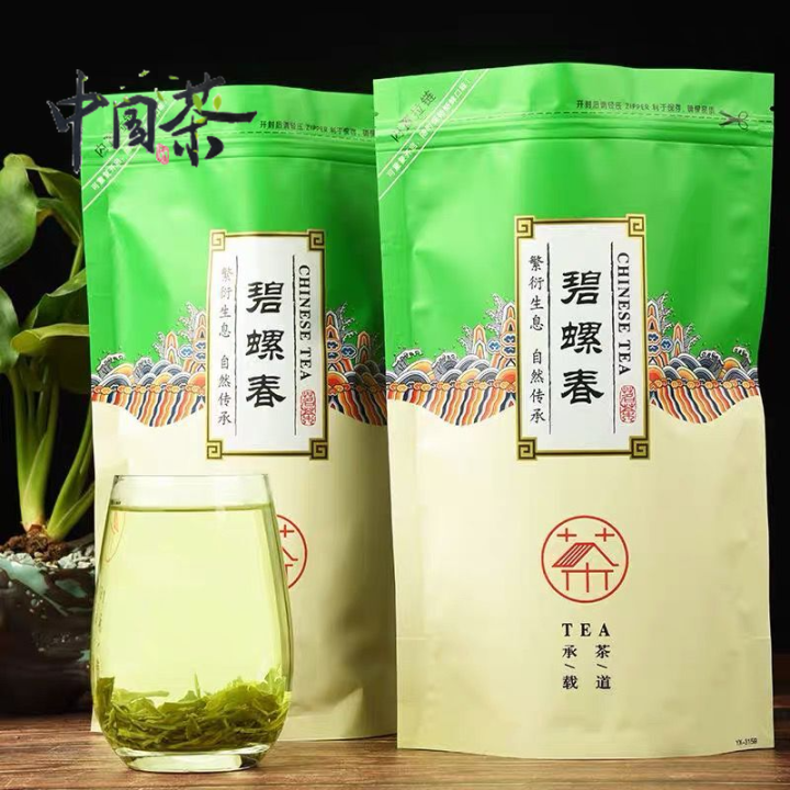 Biluochun Tea 500g | Lazada