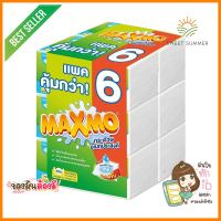 กระดาษอเนกประสงค์ MAXMO 90 แผ่น แพ็ก 6PAPER TOWEL MAXMO 90-SHEET PACK6 **ขายดีที่สุด**