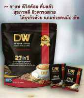 กาแฟดีวัลด้อม DW Dwisdom coffee เชต2 ห่อ กาแฟกาแฟอาร้าบีก้าแท้ สูตรเข้มข้นผสมสารสกัดจากตังถั่งเช่า เห็ดหลินจือ โสม มีคอลลาเจน แคลเชียม และสารสกัดอีก27 ชนิด 1 ห่อบรรจุ15 ชอง ชองละ20g