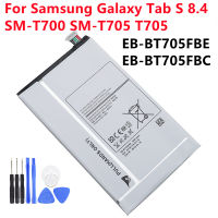 แท็บเล็ตแบตเตอรี่ EB-BT705FBE สำหรับ Samsung Galaxy Tab S 8.4 SM-T700 SM-T705 T705แบตเตอรี่แท้4900มิลลิแอมป์ชั่วโมงเครื่องมือฟรี