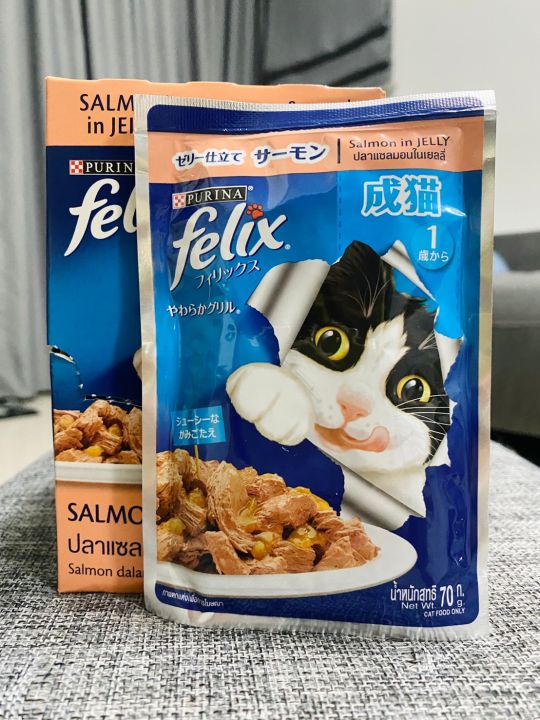 อาหารแมวแบบเปียก-felix-ขนาด-70-g-ขายขั้นต่ำ-100-บาท-ออเดอร์