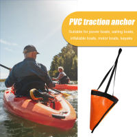 PVC Kayak Drift Anchor Rowing Boat Traction Rope Durable Marine Floating Buoy Ball Kit Sea Drogue Anchors Canoe Accessories