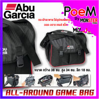 กระเป๋า ออล-อราว เกมส์ แบ็ค ALL-AROUND GAME BAG by ABU GARCIA