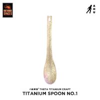 ช้อน AHU THETA TITANIUM SPOON No.1