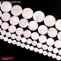 6/8/10/11/12/15/18/20/25/30mm Natural White Shell Coin Shape DIY Loose Beads Strand 15 Jewelry Making wj364