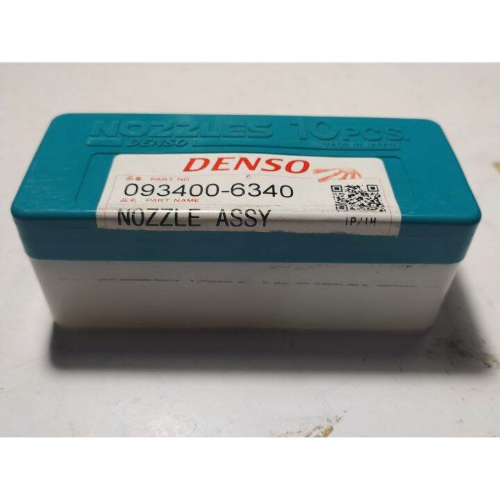 Denso Nozzle Tip Assembly PDN113 Lazada PH