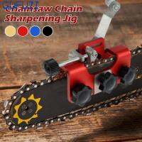 Chainsaw Chain Sharpening Jig Metal Hand-Crank Fast Chainsaw Sharpener Kit แบบพกพามือถือ Precision Chain Saw Sharpener Kit สำหรับเลื่อยโซ่และเลื่อยไฟฟ้า