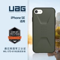 UAG Designed Civilian Phone Case iPhone 11 Pro XS MAX XR X 6 6S 7 8 Plus SE 2020 Military Drop Tested Cover d1