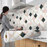 300Cm Wallpapers Aluminum Coating Waterproof Room Kitchen Self Adhesive Contact Wall Stickers Home Decor