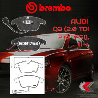 ผ้าเบรคหน้า BREMBO Audi Q3 (2.0 TDI 2.0 TFSI), VW Tiguan  ปี 11-&amp;gt; (P85112B/X)