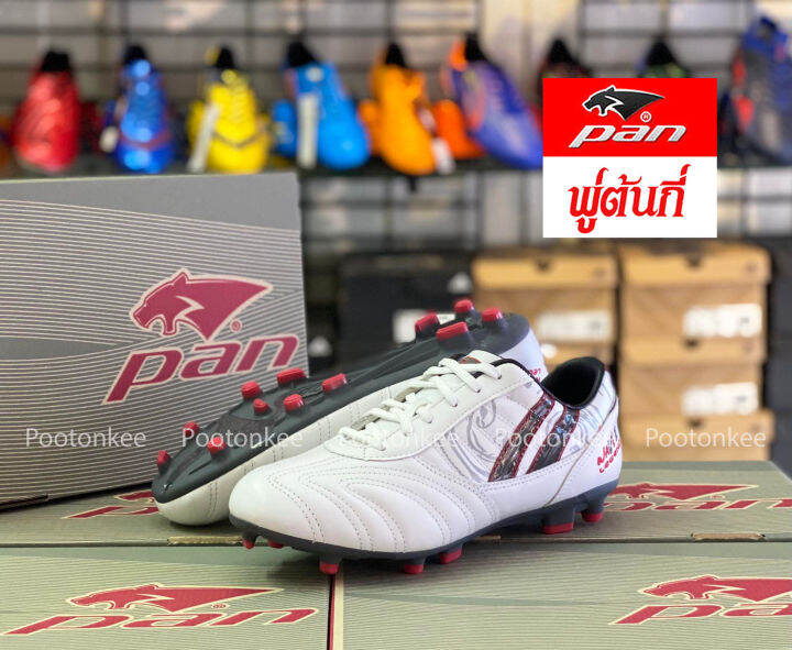 pan-wave-ii-legend-football-แพน-pf-15wv-รองเท้าฟุตบอลผู้ชาย-ไซส์-39-43-ของเเท้-พร้อมส่ง