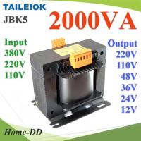 2000VA หม้อแปลงไฟ JBK5 ไฟขาเข้า AC 380V 220V 110V ไฟออก 12V 24V 36V 48V 110V 220V ขดลวดทองแดง รุ่น JBK-2000VA