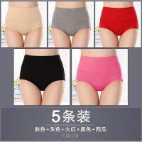 5PCs High Waist y Plus-sized Underwear Womens Hip Shaping Panties Summer