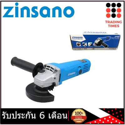 ZINSANO รุ่น AG6804 เครื่องเจียร กำลัง 680 วัตต์ ใช้งานได้หลากหลาย เจียรเหล็ก ตัดเหล็ก ตัดกระเบื้อง ขัดไม้ ขนาด 4 นิ้ว สีฟ้า ZINSANO รุ่น AG6804 เครื่องเจียร กำลัง 680 วัตต์ ใช้งานได้หลากหลาย เจียรเหล็ก ตัดเหล็ก ตัดกระเบื้อง ขัดไม้ ขนาด 4 นิ้ว สีฟ้า