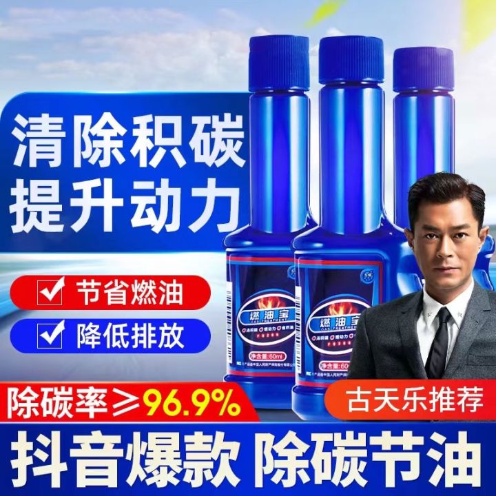 Boost Up Catalytic Converter Cleaner 汽车燃油宝yak Hitam Kereta Engine Oil Liqui Moly Engine 0049