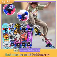 ?ส่งฟรี  สเก็ตบอร์ดเด็ก ลายการ์ตูน สเก็ตบอร์ด 60 ซม. 2 ฟุตและสเก็ตบอร์ดเมเปิ้ล 7 ชั้น เหมาะสำหรับเด็กและผู้เริ่มต้น