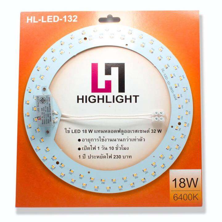 d2h-หลอดไฟวงกลมติดเพดาน-ขนาด-18-วัตต์-led-รุ่น-xd-132-18w