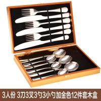 Steak Cutlery Western Food Tableware Set Stainless Steel Cutlery Spoon European Cutlery Full Set Of 16 Gift Boxes