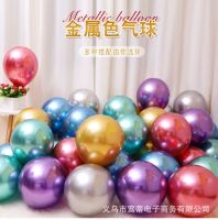 [COD] Wedding Decoration Childrens Birthday Scene Arrangement Thickened Non-toxic Metal Color Balloons Wholesale