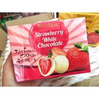 ⚡ลดเฉพาะวันนี้⚡ (White Choc [ชมพู]) อากาศเมืองไทยร้อน!!  Bernique Strawberry Chocolate 70g   สตรอเบอรี่เคลือบช็อคโกแลต KM16.7131?แนะนำ?