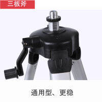 1.2 M 1.5 M 1.8 M 3 Meter Level Tripod 40 cm Tile Sticking Artifact Infrared cket