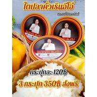 ◈สดไหม่ทุกวันไตปลาเนื้อปลาซาบะเน้นๆถึงพริกถึงเครื่องแบบนี้ ใครเห็นก็ทนไม่ไหวแล้วจ้าาา แขบสั่งโหลดดด‼️  ส่วนประกอบ▼
