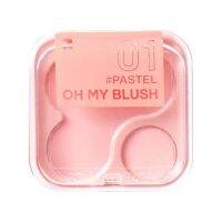 NEW!! 2P OH MY BLUSH 2In1 บลัช สองรูปแบบ ใน 1 ตลับ