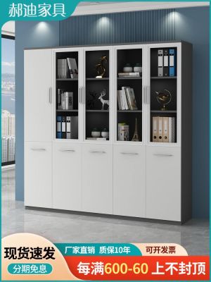 ❄✥✐ File cabinet office simple modern file locker wooden bookcase information