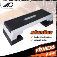 แท่นเหยียบสำหรับเล่นแอโรบิค แท่นสเต็ป สเต็ปเปอร์แอโรบิค Aerobic Step เสต็ปเปอร์หรือแท่นสเต็ปสำหรับเล่นแอโรบิค Body Stepper