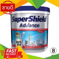 ⚡ลดราคา⚡ สีน้ำกึ่งเงา ภายนอก TOA รุ่น Supershield Advance ขนาด 1/4 แกลอน สีเบส B Flash Sale!!!