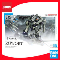 Bandai HG 1/144 ZOWORT 4573102650207 C5