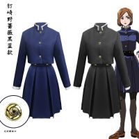 [COD] Spell back battle cos turnbuckle black and blue two simplified versions of Nazaki cosplay anime costumes