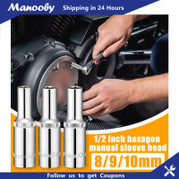 Manooby ขยายซ็อกเก็ตหกเหลี่ยมรูลึกไดร์เวอร์อิมแพ็คและประแจซ็อกเก็ตเหล็กวาเนเดียมโครเมี่ยม