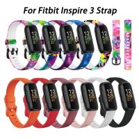 สายรัดข้อมือซิลิโคนสำหรับ Fitbit Inspire 3สายสำหรับ Fitbit Inspire 3สายรัดนาฬิกาข้อมือสมาร์ทวอท์ชสำหรับ Inspire3 Correa (ไม่มีนาฬิกา)