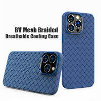 การกระจายความร้อน Breathable BV Grid สานหนังสำหรับ iPhone 14 Pro Max 13 12 Pro Max 13 Pro Cooling Soft TPU Cover