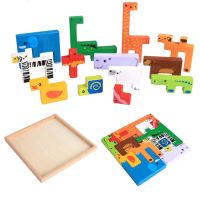 ChildrenS Educational Toys, Creative Animals, Volumetric Wood Puzzle, Early Education, Inlectual Development Toys