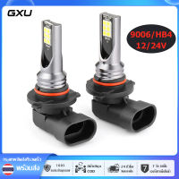 【GXU】ชุดไฟหน้า LED 9006 HB4 คู่,หลอดไฟตัดหมอก 60W 10000LM 6000K ไฟ DRL ขับรถ