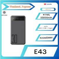 [ส่งเร็ว ส่งไว] Eloop E43 แบตสำรองชาร์จเร็ว 25000mAh 30W ชาร์จเร็ว