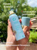 สเปย์กันแดด สเปย์แบบขวด สเปย์กันแดดโดยเฉพาะ ช่วยป้องกันแสงแดด SPF30 PP+++