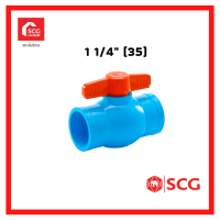 SCG บอลวาล์วพีวีซีแบบสวม ขนาด 1 1/4" (35)1133744