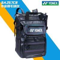 ✕ For Yonexˉ Real Bag YY BA267 Chameleon Waterproof Backpack Badminton Bag Sport Japan Genuine