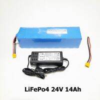 แบตเตอรี่ลิเธียมฟอตเฟต LiFePo4 32650 24V14Ah พร้อมที่ชาร์จ สำหรับรถจักรยานไฟฟ้าขนาดมอเตอร์ 24V 250W 350W