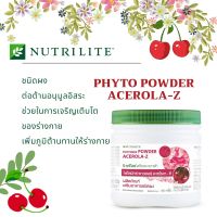 Amway Nutrilite นิวทริไลท์ ไฟโตมิกซ์ พาวเดอร์ อะเซโรลา-ซี ผลิตภัณฑ์เสริมอาหารชนิดผง อุดมไปด้วยวิตามิน 9 ชนิด ใช้ผสมกับน้ำ มีส่วนประกอบของ อะเซโรลา เชอร์รี หนึ่งในผลไม้ที่เพาะปลูกในฟาร์มชีวภาพของนิวทริไลท์